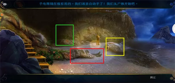 密室逃脱22海上惊魂手游