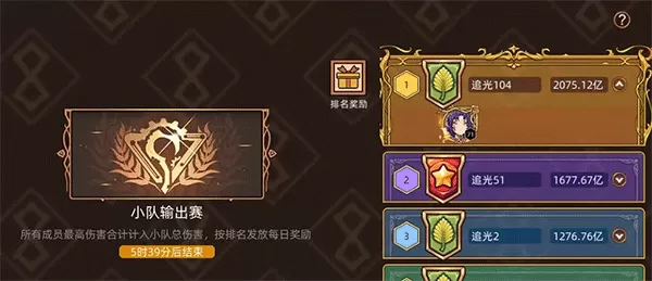 迷途之光官方版