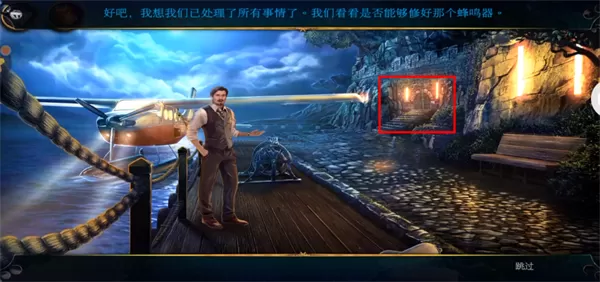 密室逃脱22海上惊魂手游