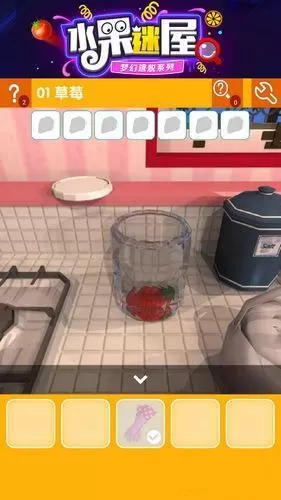 密室逃脱水果迷屋手游