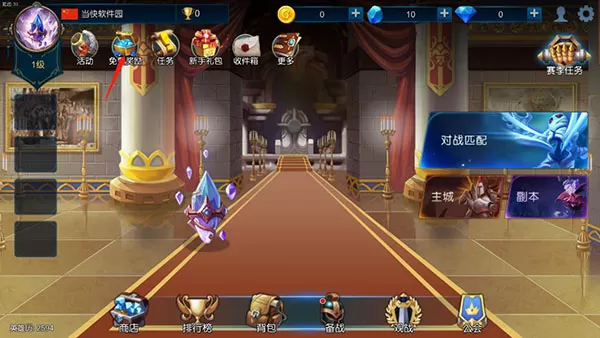 米拉奇战记无限水晶版