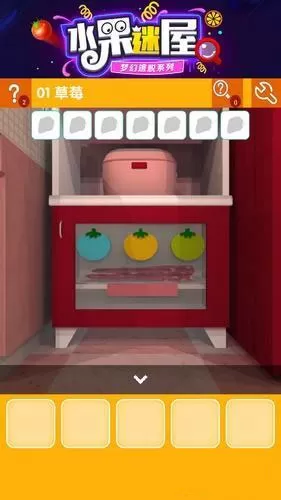 密室逃脱水果迷屋手游