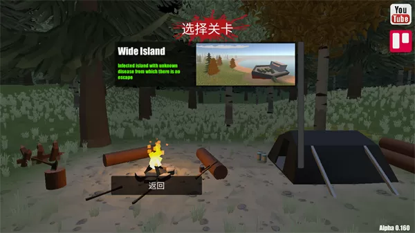 命运Z僵尸生存无敌版