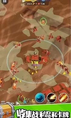 末日训练营游戏