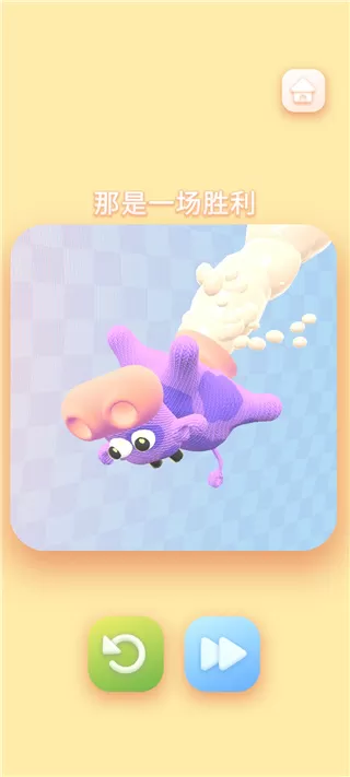 那是一头牛游戏最新版(thats a cow) 那是一头牛游戏最新版(thats a cow)