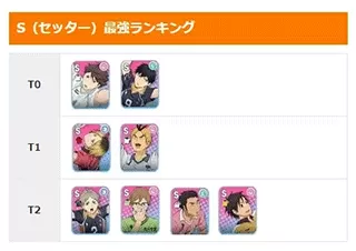 排球少年日服版