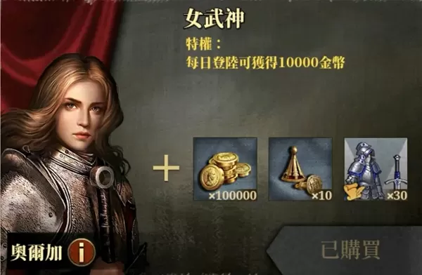 欧陆战争7中世纪国际版