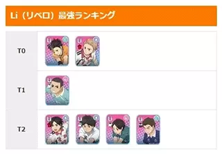 排球少年日服版