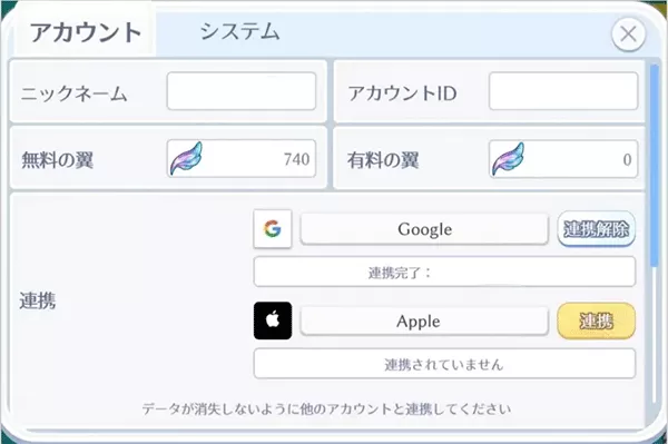 排球少年日服版