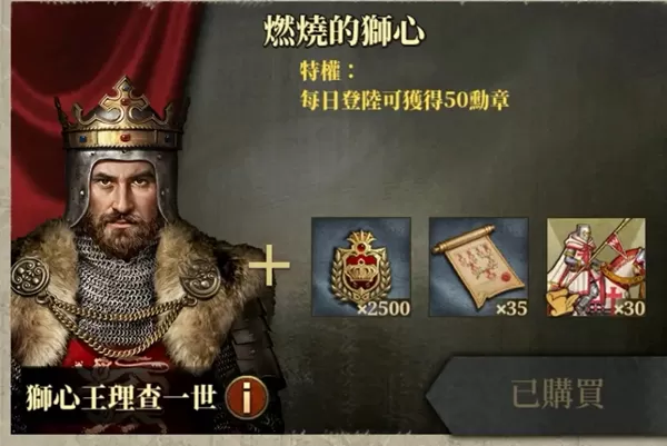 欧陆战争7中世纪国际版