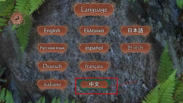 潘莫菲亚中文版