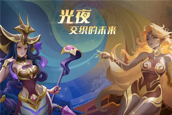 棋兵传说手游官方版