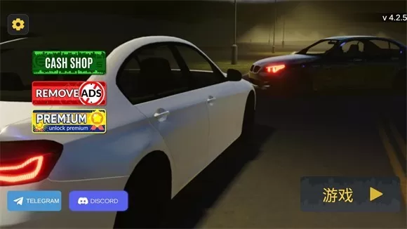 汽车出售模拟器MOD版