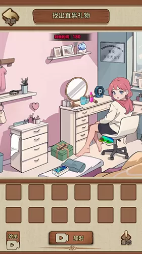 屏幕碎了鸭无广告版