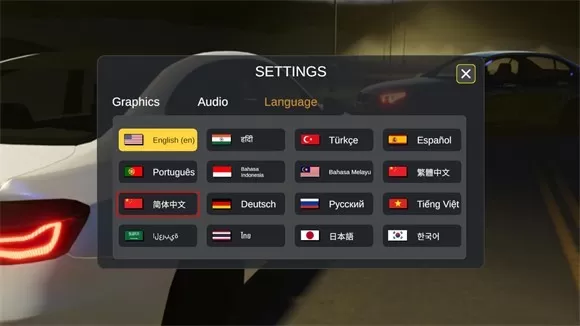 汽车出售模拟器MOD版