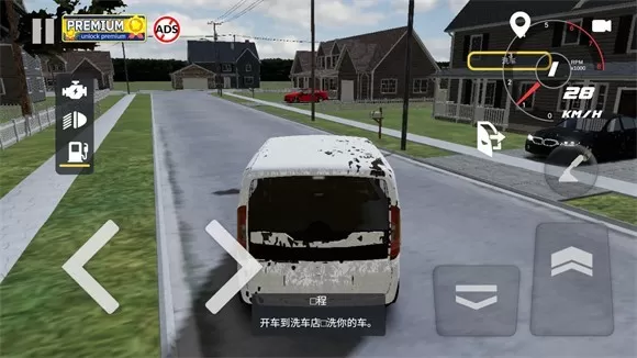 汽车出售模拟器MOD版