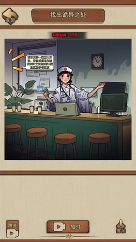 屏幕碎了鸭无广告版