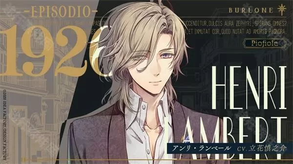 虔诚之花的晚钟