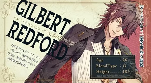 虔诚之花的晚钟