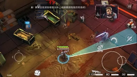 枪魂启示录手游