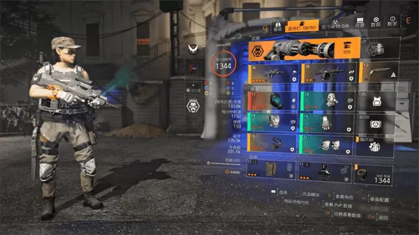 全境封锁曙光TheDivisionResurgence