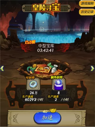 秦时明月淡然版