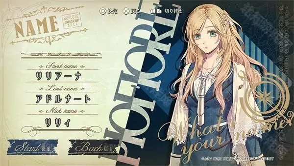 虔诚之花的晚钟