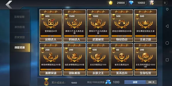 求生之战官方正版