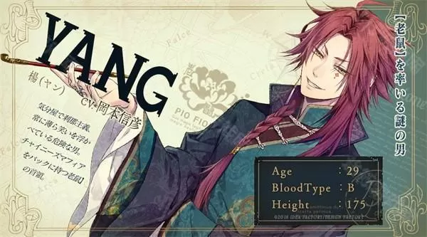 虔诚之花的晚钟