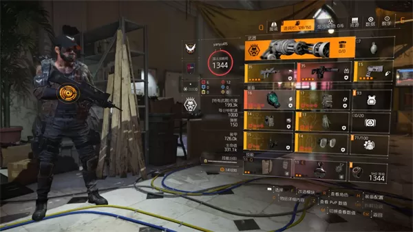 全境封锁曙光TheDivisionResurgence