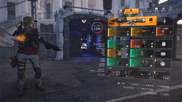 全境封锁曙光TheDivisionResurgence