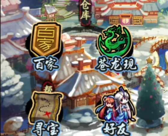 秦时明月淡然版