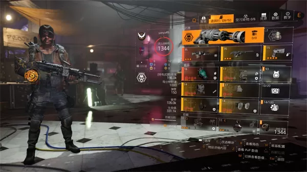 全境封锁曙光TheDivisionResurgence