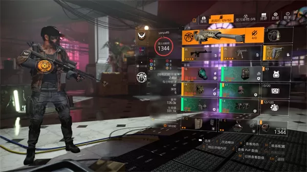 全境封锁曙光TheDivisionResurgence