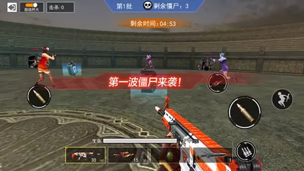 枪战荣耀精英免广告