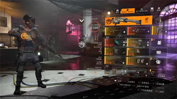 全境封锁曙光TheDivisionResurgence