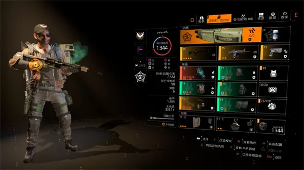 全境封锁曙光TheDivisionResurgence