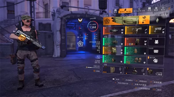 全境封锁曙光TheDivisionResurgence