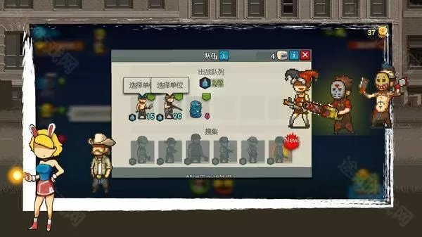 全民僵尸大战MOD修改器