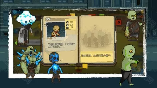 全民僵尸大战MOD修改器