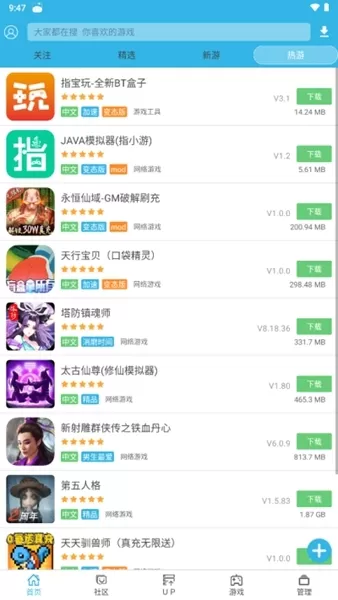 软天空up资源库