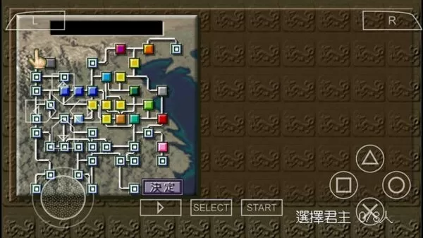 三国志5威力加强手机安卓中文版