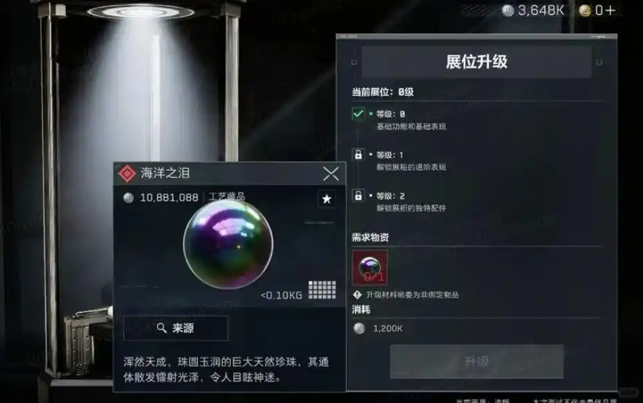 三角洲行动体验服