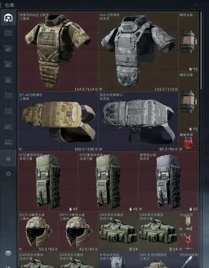 三角洲行动体验服