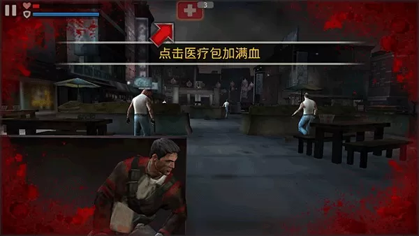 杀手2影子阴谋完整版