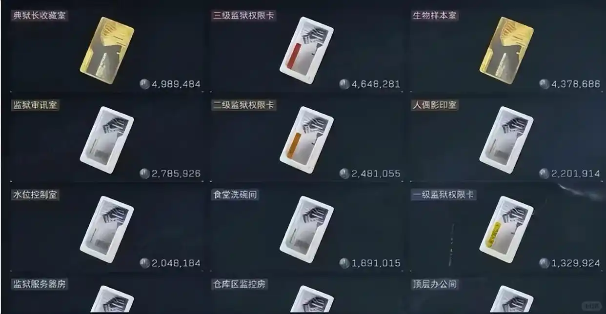 三角洲行动体验服