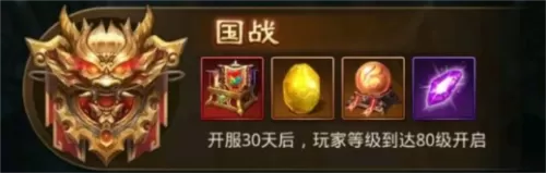 扫荡三国放置版