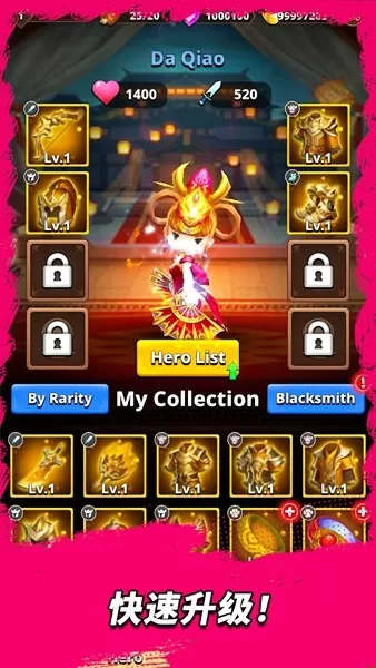 三国王朝弓手秒杀版