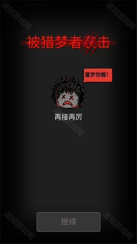 森林有鬼汉化版