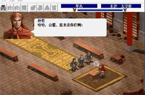 三国东吴传安卓正式版